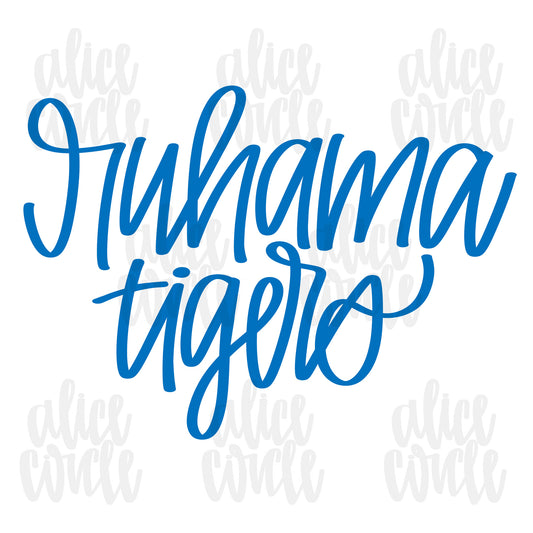 Ruhama T-shirts